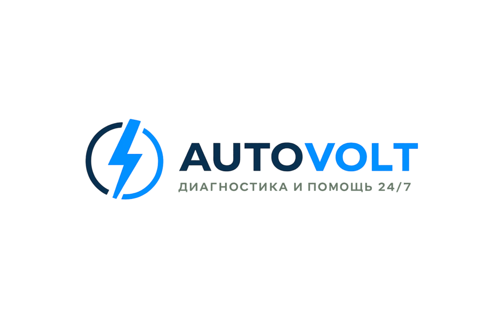 AutoVolt